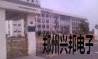 感應(yīng)卡考勤、水控、售飯系統(tǒng)在武漢新世紀(jì)制冷工業(yè)有限公司安裝現(xiàn)場(chǎng)